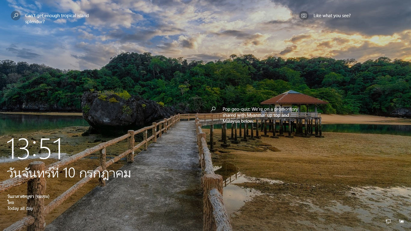 How To Disable Automatic Login In Windows 10 Rene E Laboratory www