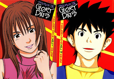 Shimokita Glory Days (下北GLORY DAYS) - 12 Volume Complete