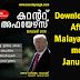 Download Free Malayalam Current Affairs PDF January 2018