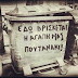 Χαμένη αγάπη !