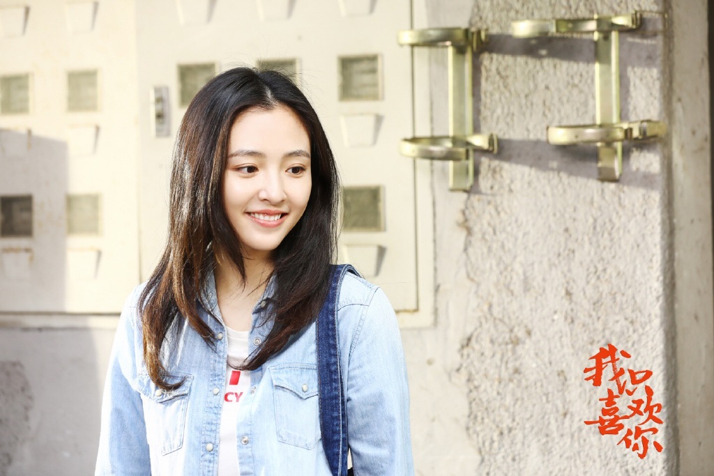 Le Coup de Foudre (2019) | DramaPanda