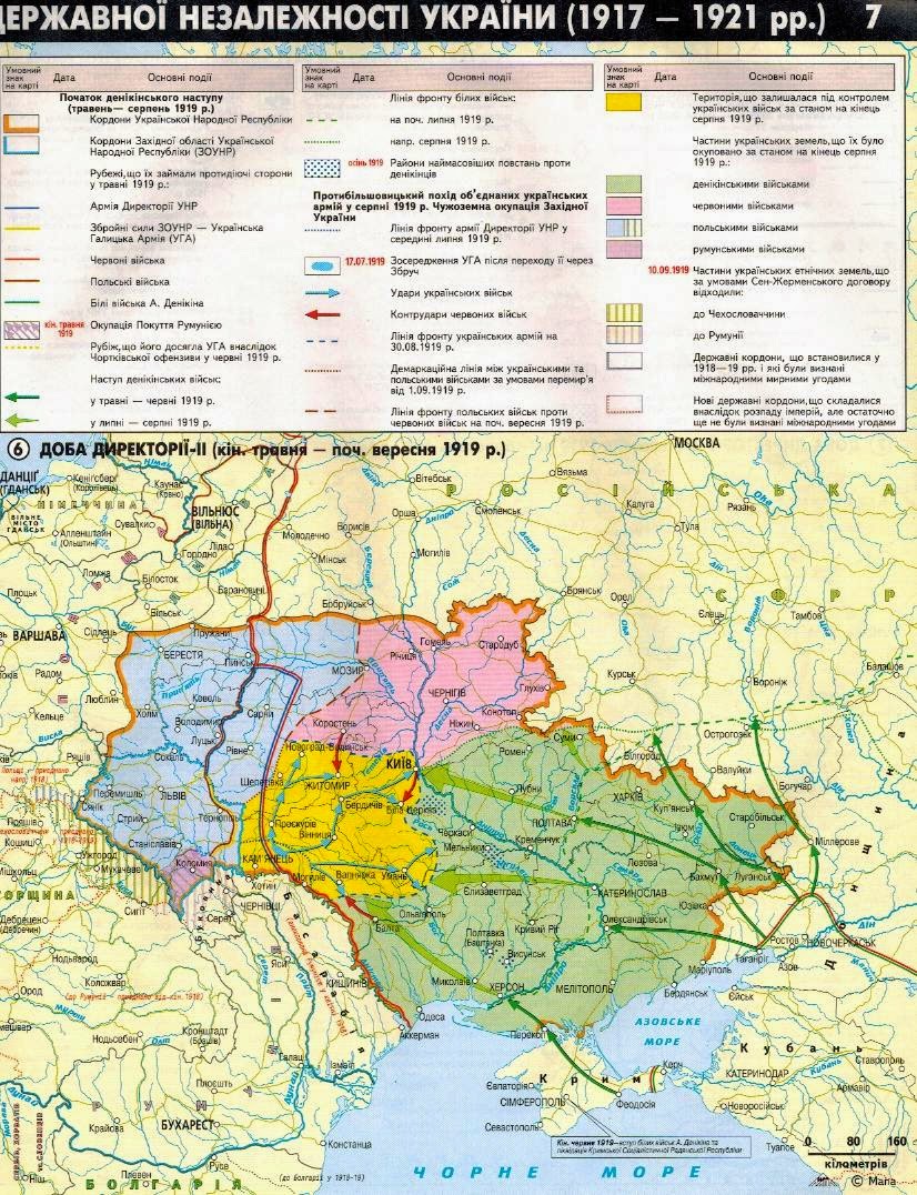 Украинская народная республика карта