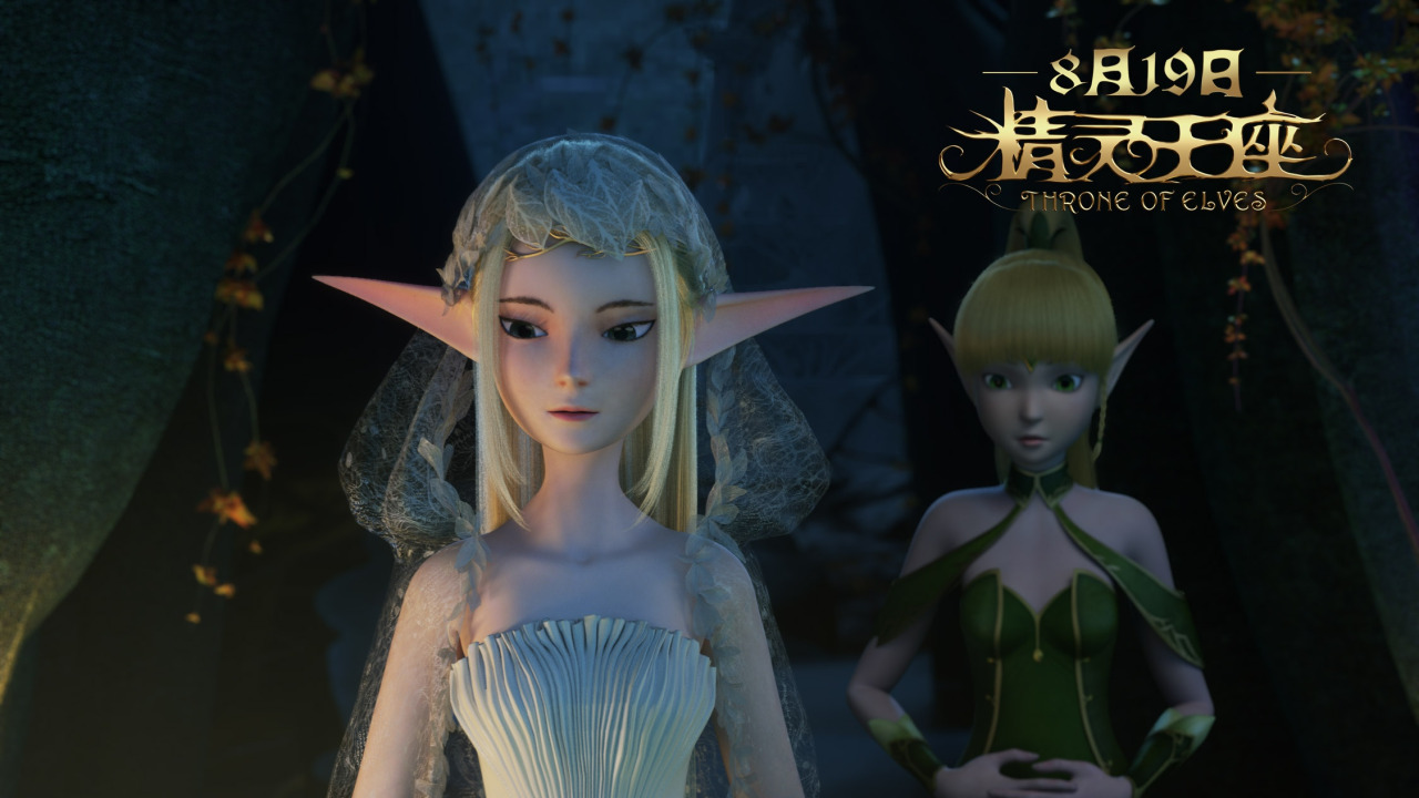 Download Dragon Nest 2 Dub Chinese Full Movie Sub Indo Download Dragon Nest 2 Dub Chinese Full Movie Sub Indo
