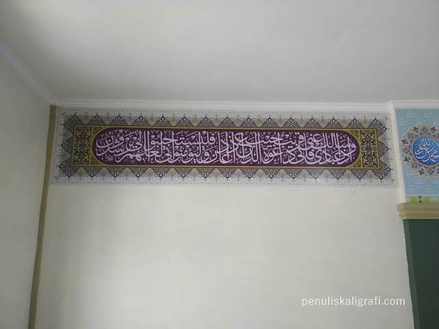 kaligrafi masjid digital pekanbaru, desain kaligrafi, kaligrafi masjid