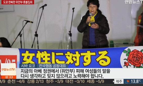 일본 안에 또 다른 일본인들