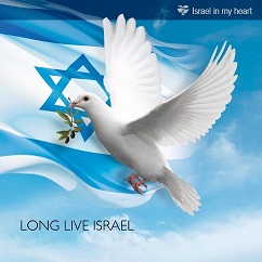 Israel in My Heart!