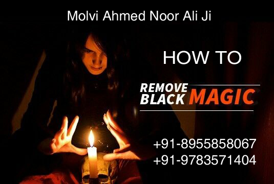How To Remove Black Magic 