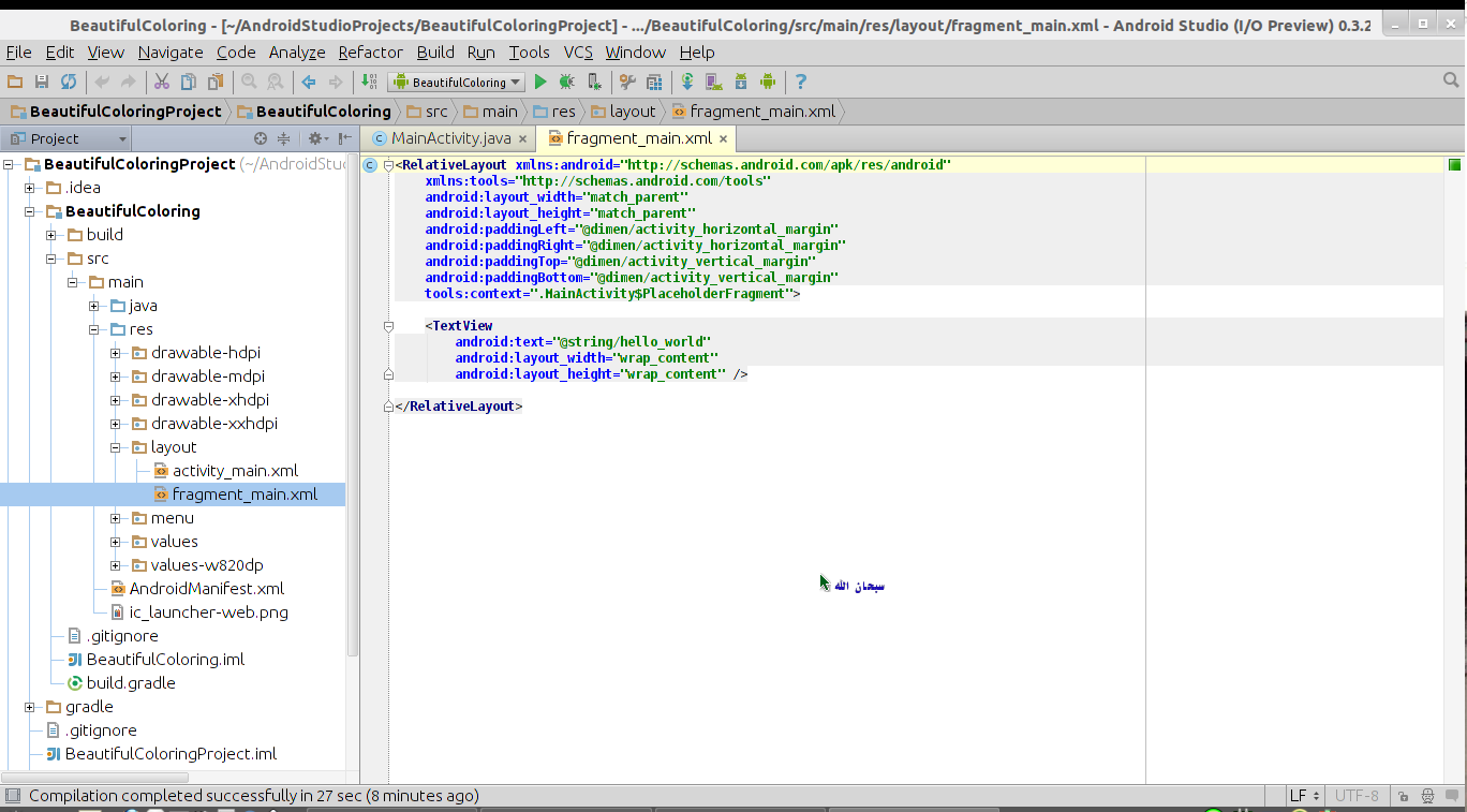 Android studio in ubuntu problem 'tools.jar' seems to be not in