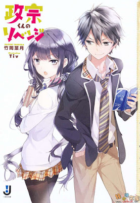 60444 - Masamune-kun no Revenge Sub Español (25 MB) [Mega] Manga (49/49) - Manga [Descarga]