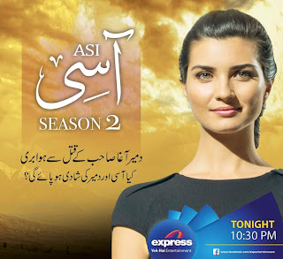 Drama Aasi, ASI, Season 2, Season Two, Express Pakistan Online