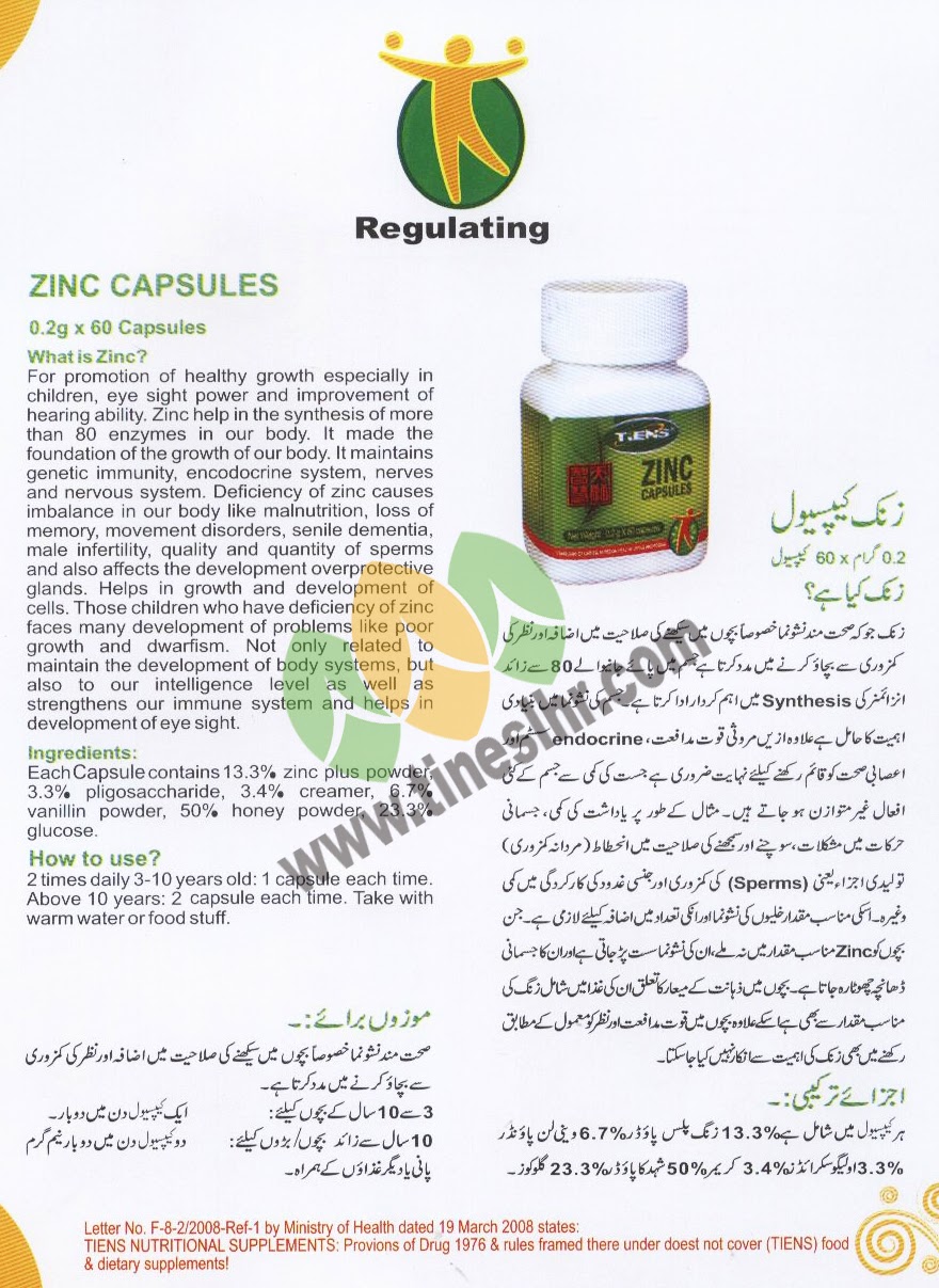 Tiens's Products ~ Tienspk