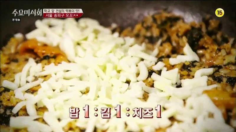 수요미식회 나온 우리나라 4대 떡볶이 ㄷㄷㄷ.jpg | 인스티즈