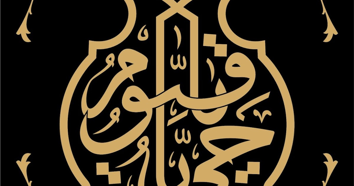 Calligraphy Software Free Download Full Version Calligraphy Software Free Download Full Version