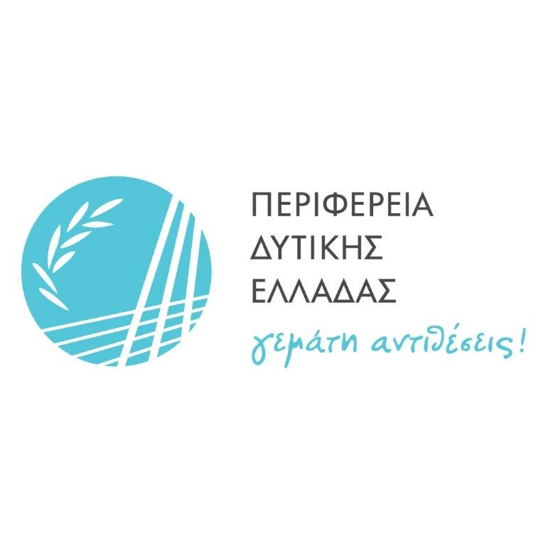 ΠΕΡΙΦΕΡΕΙΑ ΔΥΤΙΚΗΣ ΕΛΛΑΔΟΣ