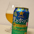 サッポロビール「麦とホップ 魅惑のホップセッション」（Sapporo Beer「Mugi to Hop -Hop Session」）〔缶〕