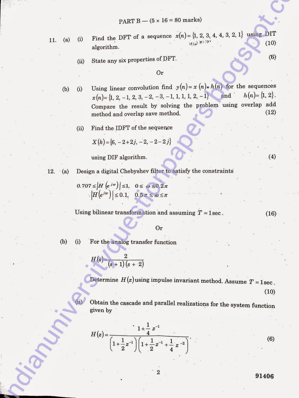 EC 2302, EC 52 Digital Signal Processing Question Paper 2014 in Nov