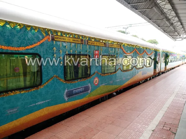 News, Thiruvananthapuram, Kerala, Train, Ham safer Express commenced journey: Union Minister Alfonso Kannanthanam flagged off