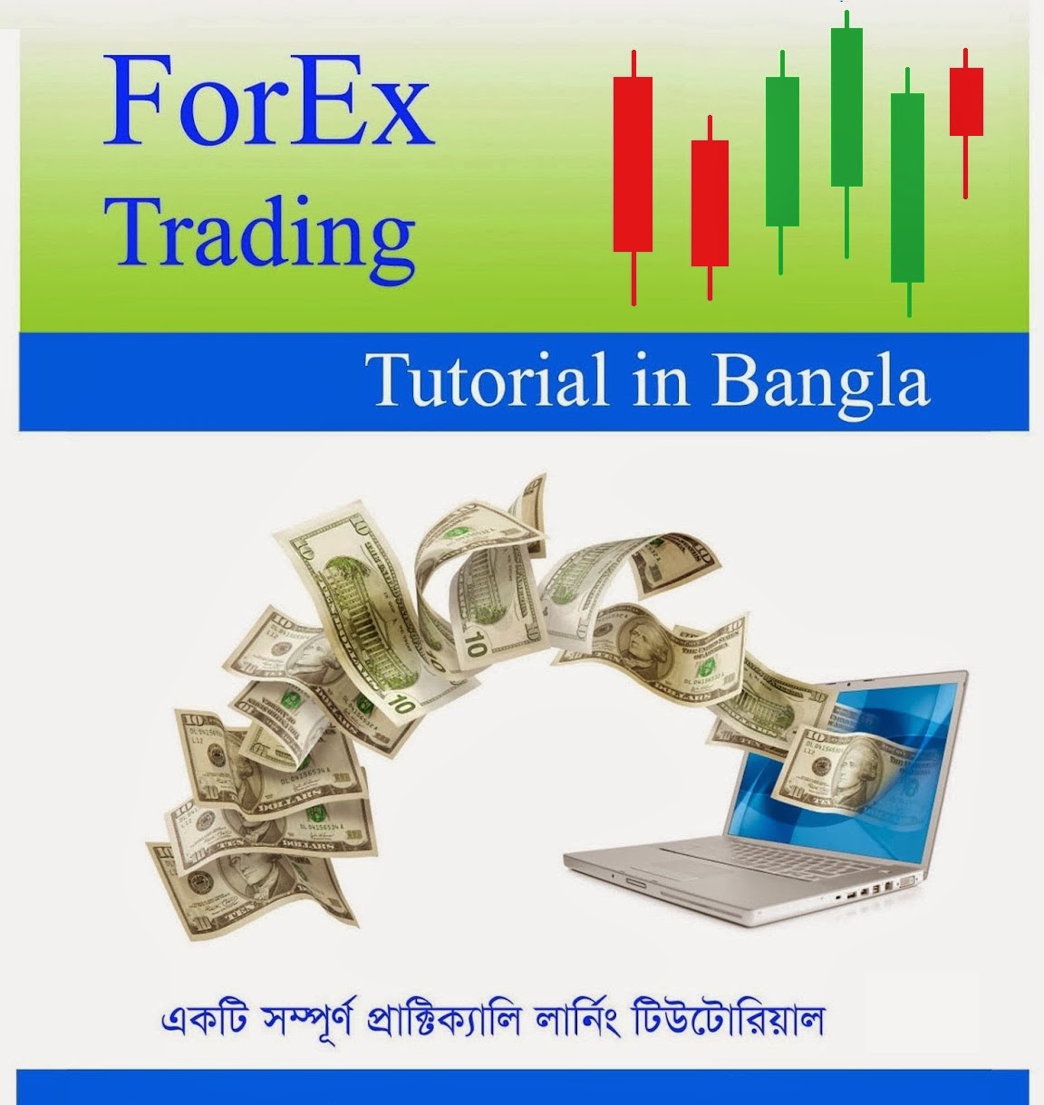 Forex broker bangladesh