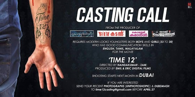 CASTING CALL FOR NEW MALAYALAM MOVIE "TIME 12" BY WELL KNOWN BANNER