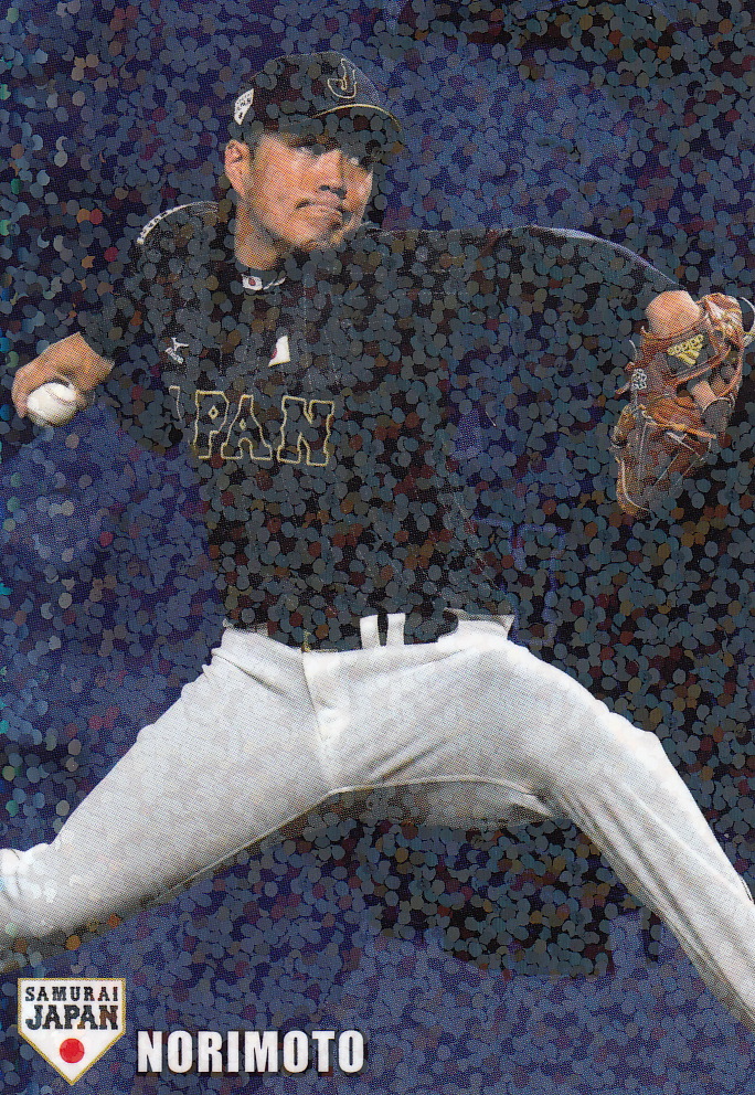 Japanese Baseball Cards Samurai Japan World Baseball Classic Roster