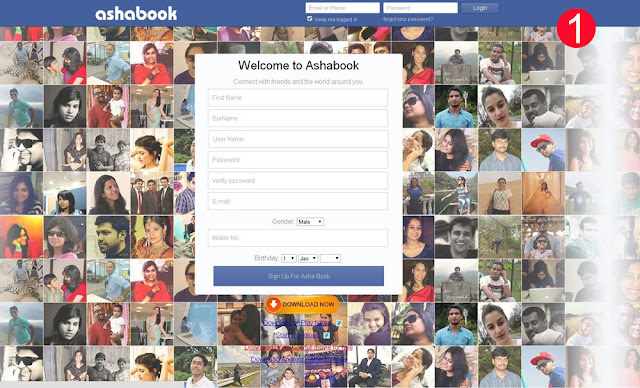 ashabook create free social networking site like facebook- फेसबुक की तरह ही अपनी खुद की सोशल नेटवर्किंग साइट बनाये 