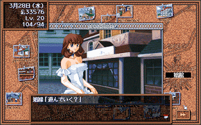 458603-hinadori-no-saezuri-pc-98-screenshot-you-visit-a-prostitute.gif