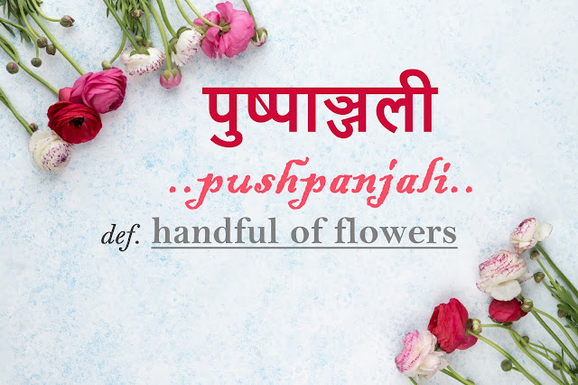 Most Beautiful Words in Nepali Language