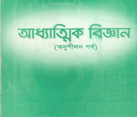 Bangla Sex Book Pdf File