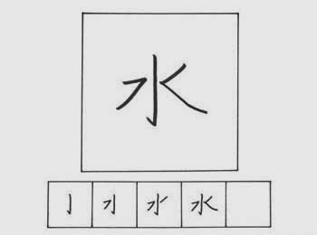 kanji air
