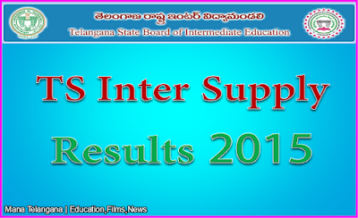 Inter Supply Results 2015 : Mana Badi - Mana Results