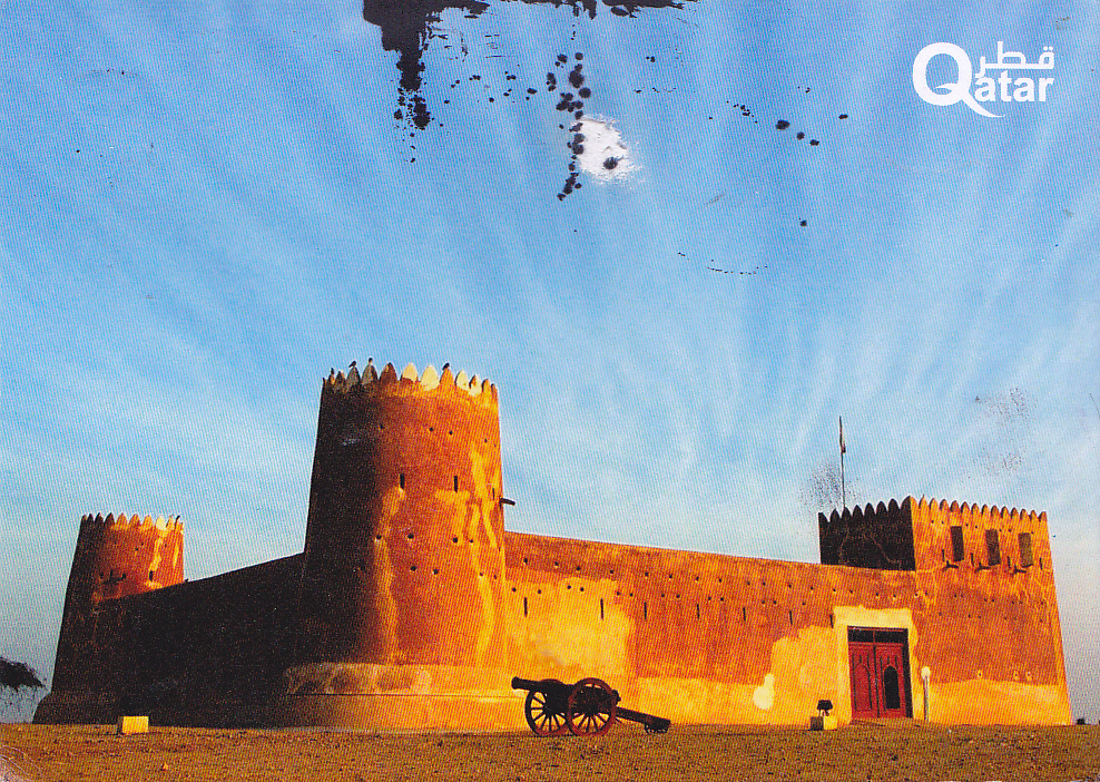 My UNESCO World Heritage Postcards Qatar Al Zubarah Archaeological Site