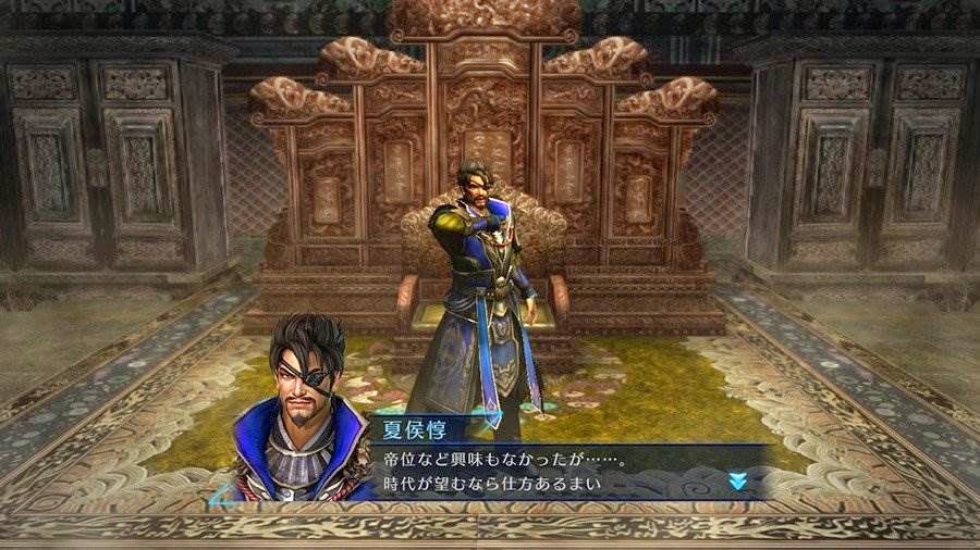 Dynasty Warriors 8: Empires 