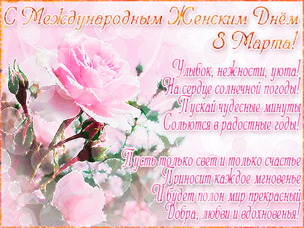 Денег картинки, картинки для ватсапа поздравления с 8 марта