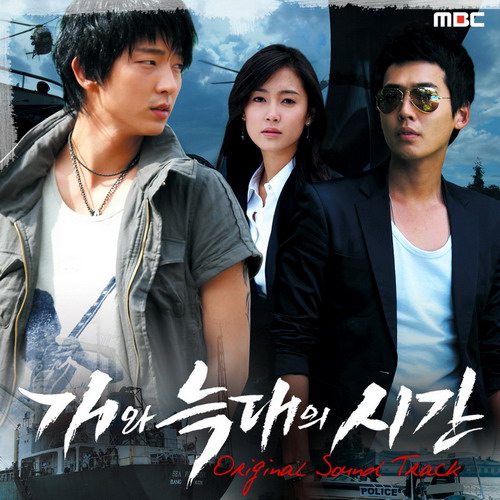 drama korea city hunter sub indo drama korea city hunter sub indo