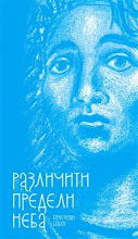 Књиге Кристијана Бобена у продаји