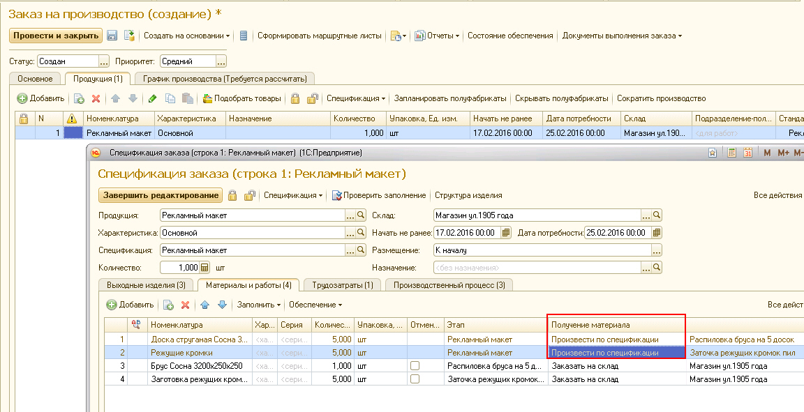 Добавить кнопку на форму в 1с 8. Форма элемента 1с предприятие. 1с создание команды. 3. 3.