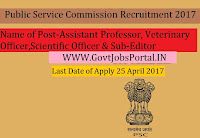 Public Service Commission Recruitment 2017-Assistant Professor