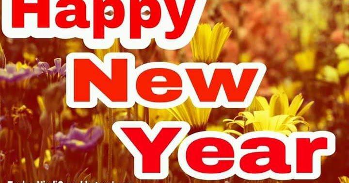 Gujarati mubarak gujrati nutan varshabhinandan varas vikram samvat 2077 Happy New Year 2021 Wishes Messages in Hindi | Naya Saal Best Message - Hindi Me Puri Jankari