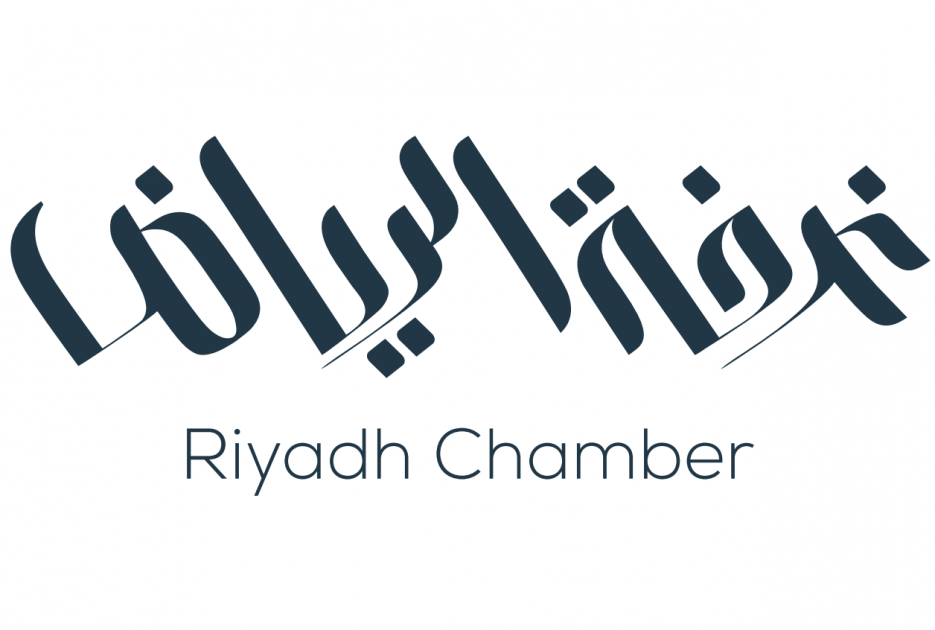 غرفة الرياض تعلن عن وظائف للسعوديين بالقطاع الخاص غدًا غرفة الرياض تعلن عن وظائف للسعوديين بالقطاع الخاص غدًا