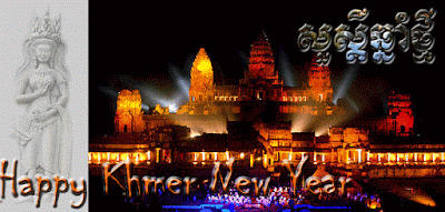 Happy New Year Khmer