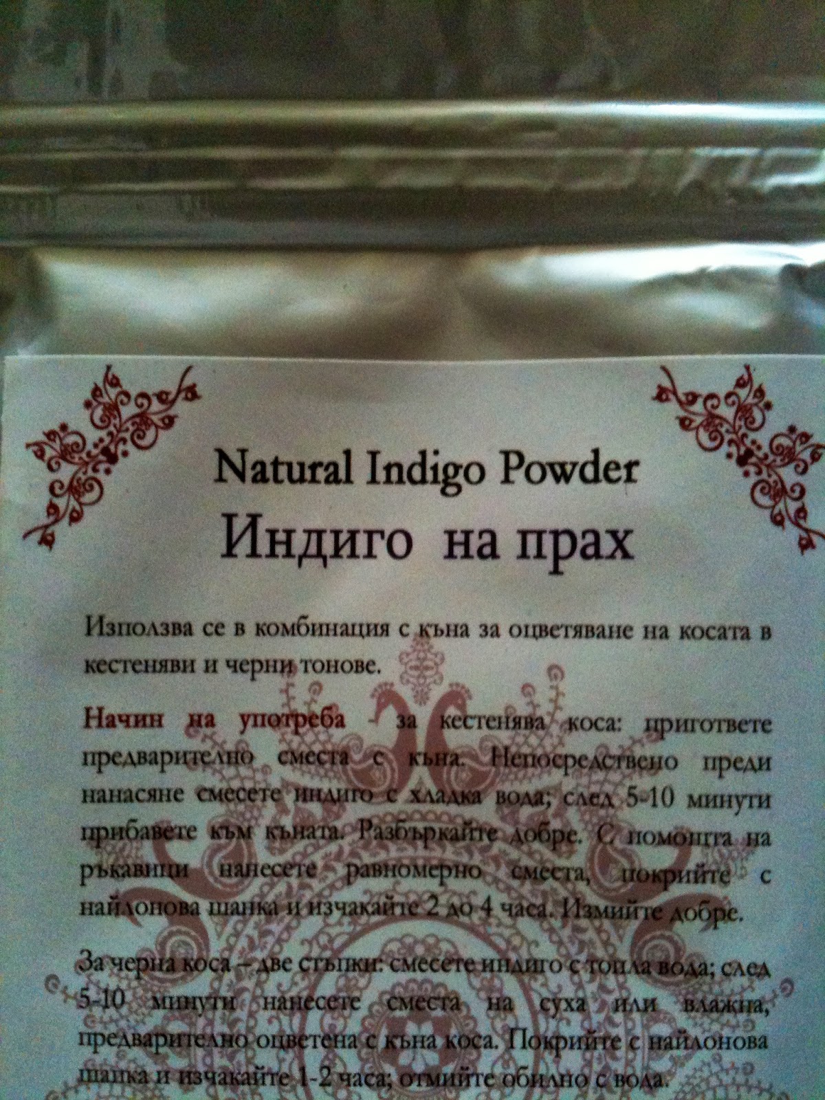 Snackie Hendigo+Blue Mayhem!!!