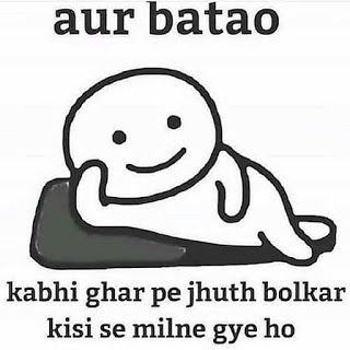 चुटकुले ही चुटकुले