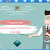 الدعم التربوي لتلاميذ الثالثة إعدادي مورد الاستعداد للامتحان الجهوي دورة يونيو 2019 الدعم التربوي لتلاميذ الثالثة إعدادي مورد الاستعداد للامتحان الجهوي دورة يونيو 2019