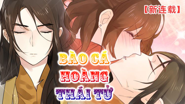 Bào Cá Hoàng Thái Tử Chap 1 - Next Chap 2
