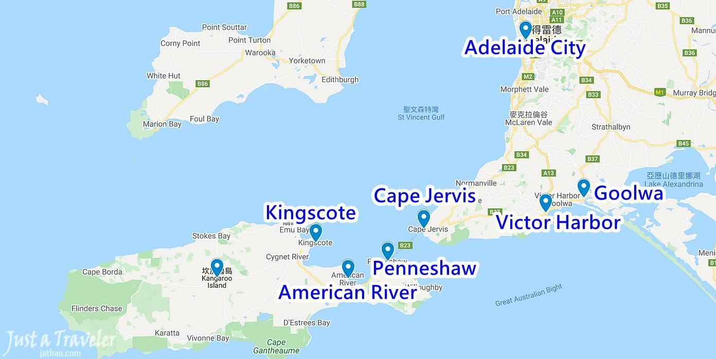 阿德萊德-袋鼠島-Kangaroo-Island-地圖-交通-景點-行程-推薦-遊記-自由行-旅遊-一日遊-二日遊-Adelaide-阿得雷德