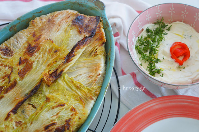 Greek Cabbage Pie with Yogurt Sauce