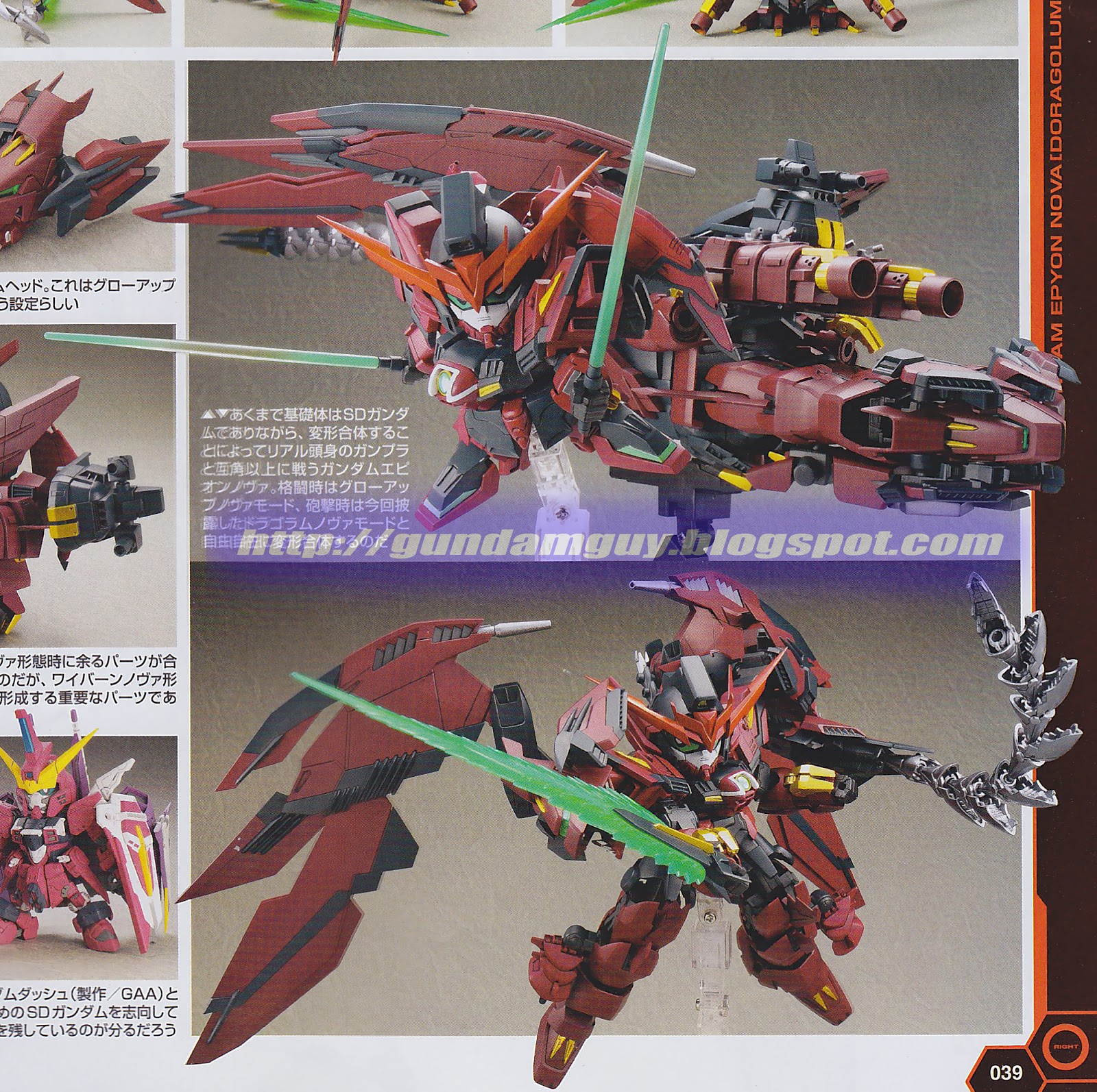 Gundam Guy Gundam Epyon Nova Doragolum Nova Mode