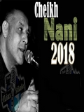 Cheikh Nani Album 2018