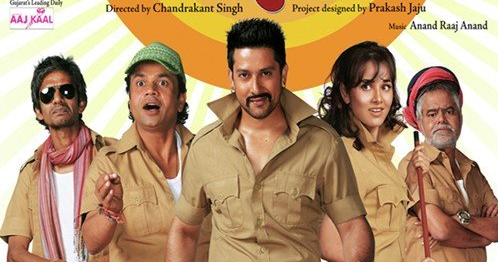 bin bulaye baraati watch online free hd bin bulaye baraati watch online free hd