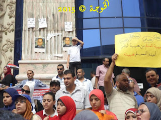 الحسينى محمد , #الحسينى محمد , #الخوجة , الخوجة ,التعليم , المعلمين , Egypt , #Egyeducation , #Egyteachers,وقفة المعلمين الحسينى محمد , #الحسينى محمد , #الخوجة , الخوجة ,التعليم , المعلمين , Egypt , #Egyeducation , #Egyteachers,وقفة المعلمين